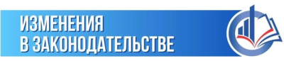 ��������� � �������� ������� �� � 1 �������� 2026 ����