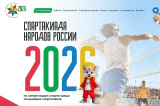 Спорт Спорт