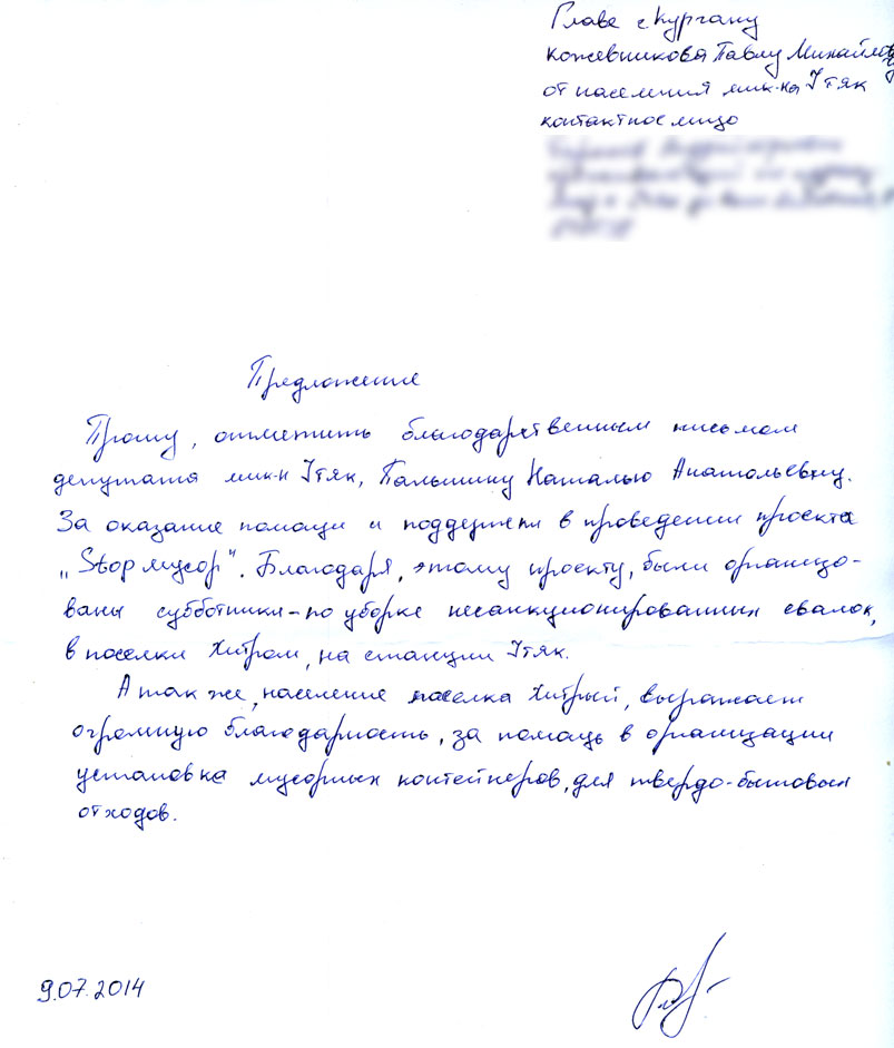 p-01.jpg