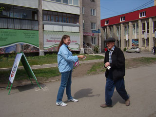 P5140002.JPG